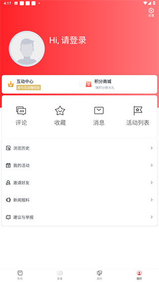 安源融媒