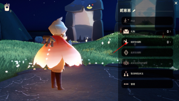 光遇手游最新版