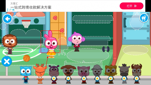 泡泡小镇公寓