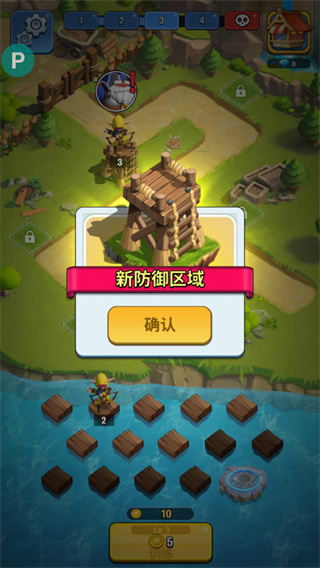 Kingdom Guard