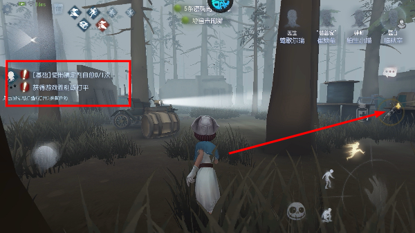 第五人格完整版