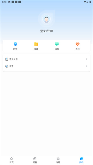 直新闻