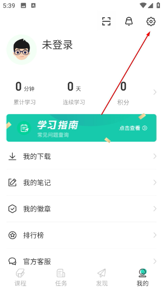 慕享