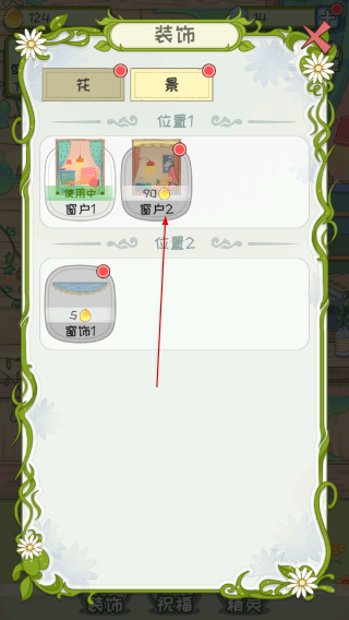 代号蝶无限钻石