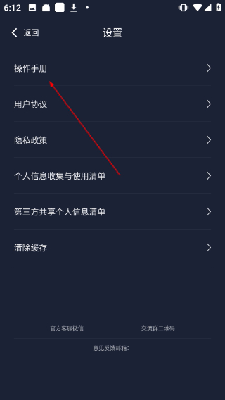 啦啦啦音乐