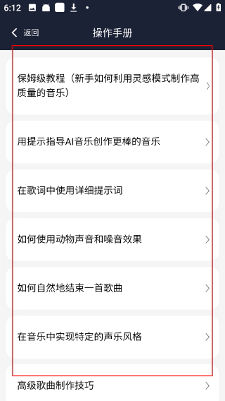 啦啦啦音乐