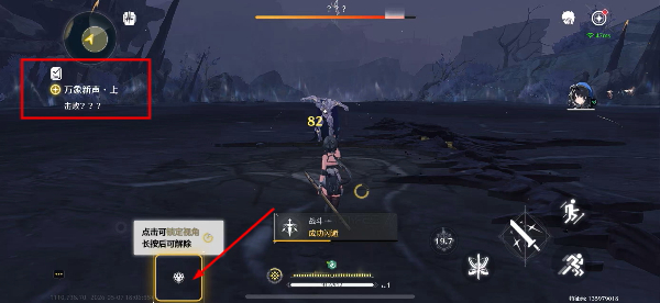 鸣潮正版
