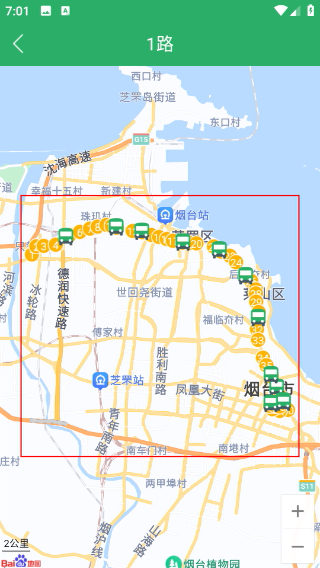 烟台出行