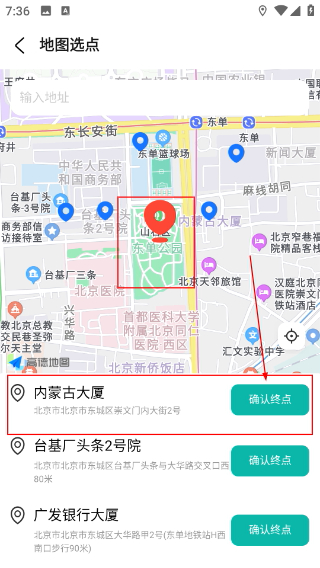 徐州出行