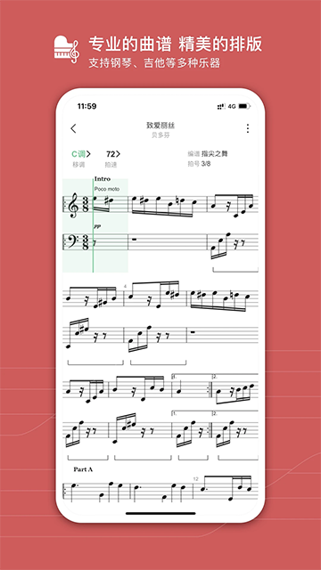 有谱么免费版截图5