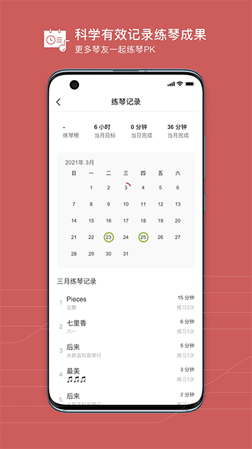 有谱么免费版截图1