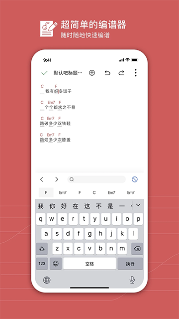 有谱么免费版截图3