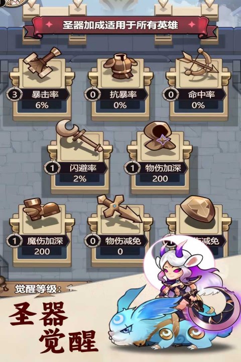 刺激大闯关截图5