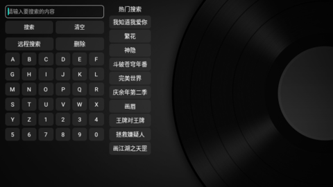 沐枫影视最新版截图1
