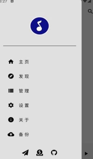 MusicBox最新版截图1