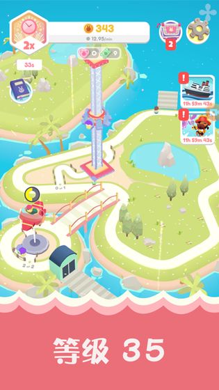 乐园大亨截图5