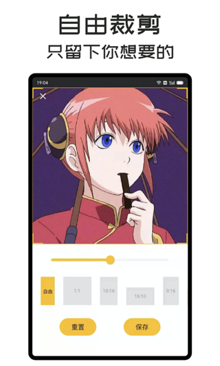 GIF Master截图1