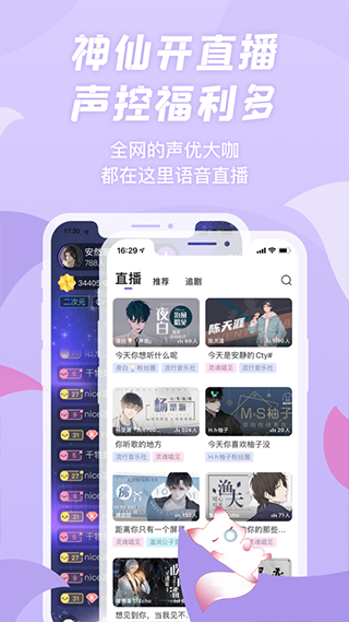 克拉漫播截图1
