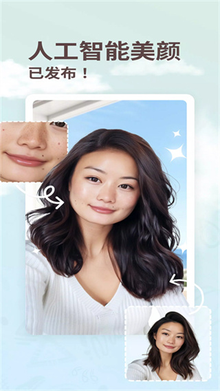 Snap Edit截图6
