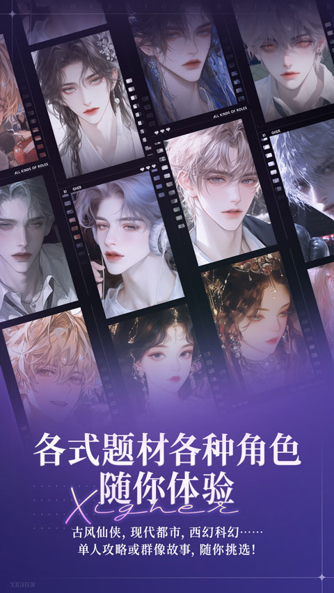 戏格截图4