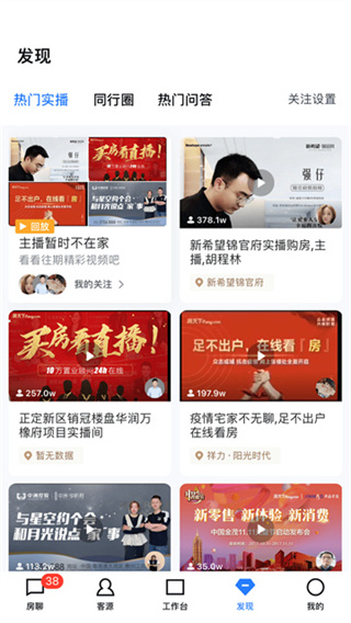 开发云截图5