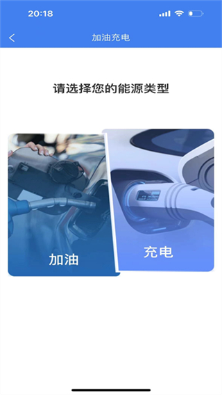畅行温州截图1