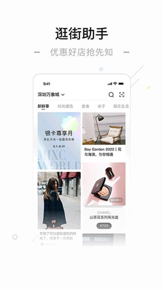 一点万象商户版截图4