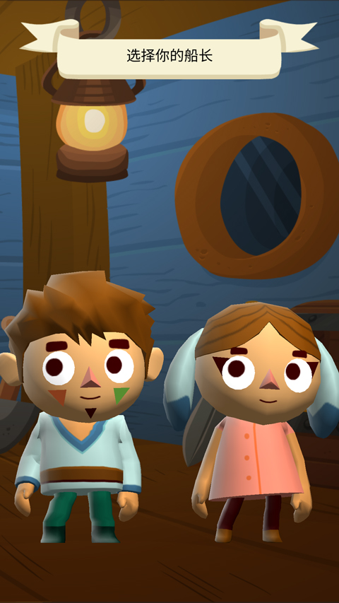 海上小镇(seabeard)截图1