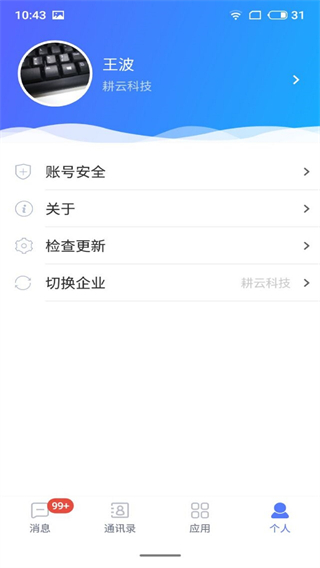 数智截图3