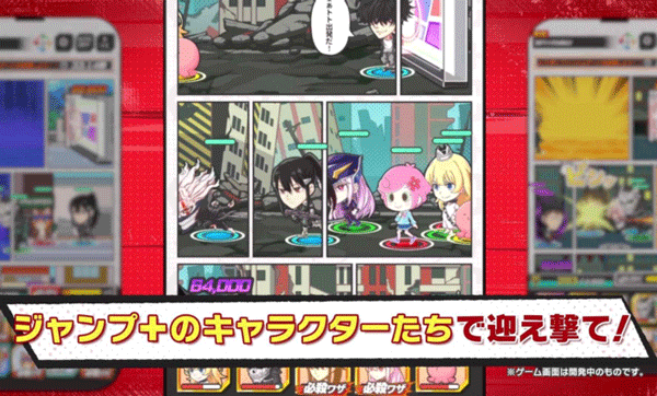 Jump大乱斗截图1