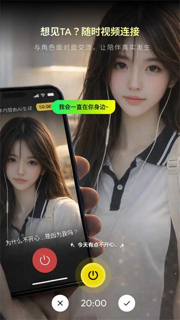 燃渊截图1
