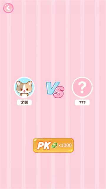 珍珠奶茶大师无限金币版截图3