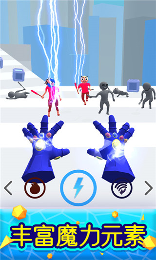 魔力大师无限金币版截图1