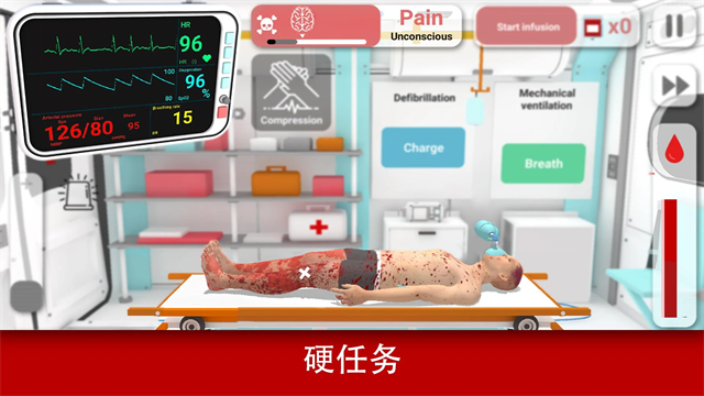真实医疗模拟器无限金币截图1