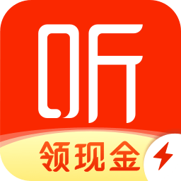 喜马拉雅极速版听书免费版
