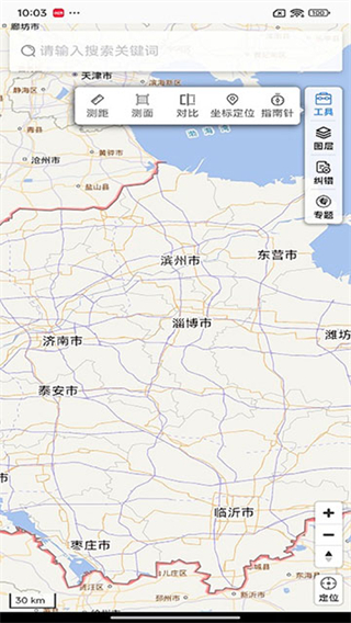 天地图山东截图4