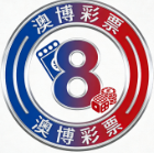 澳博官方彩票下载