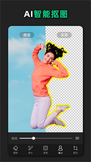 青柠设计截图5