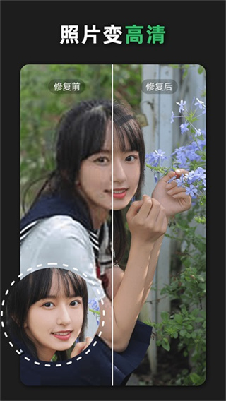 青柠设计截图2