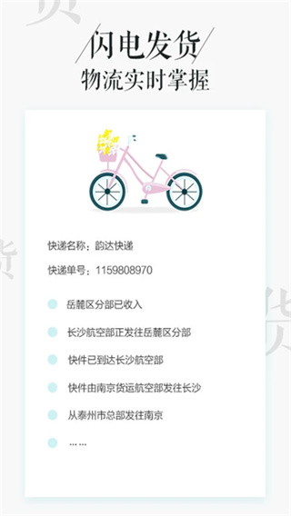 相片书截图5