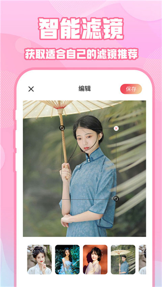 实况动图相机截图4