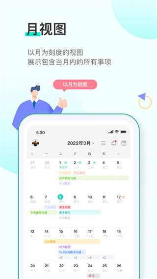 飞项截图4
