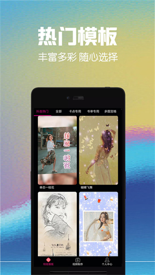 视频剪辑助手截图5