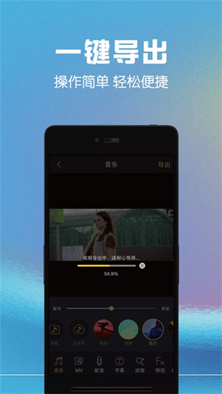 视频剪辑助手截图2