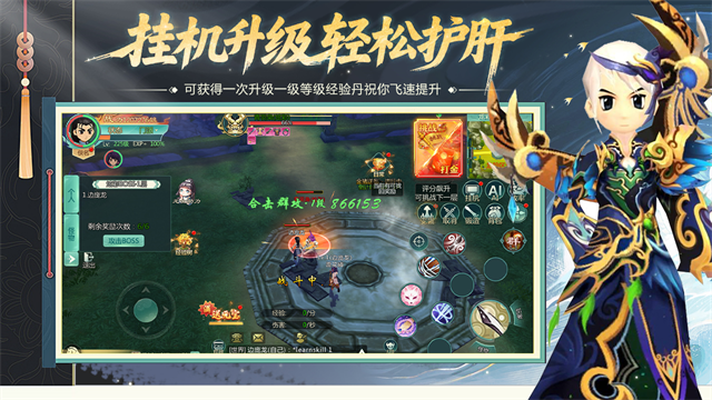 萌萌物语截图2