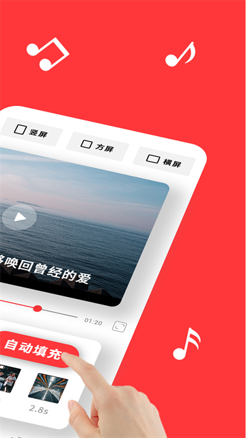 音画截图4