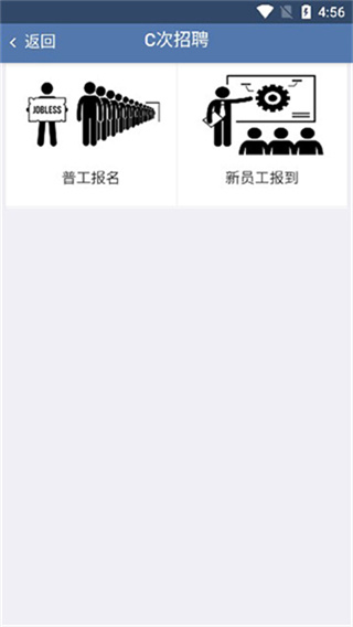 E路同行截图1