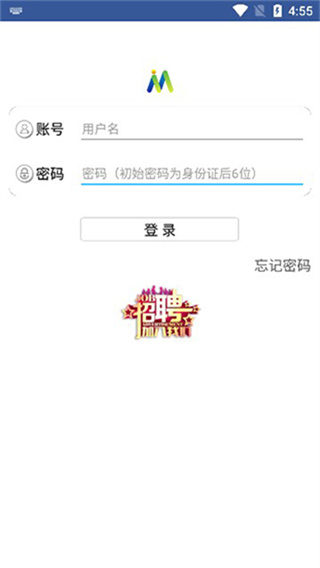 E路同行截图2