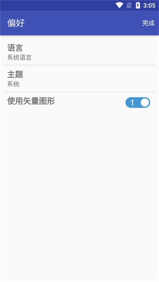 电子工具包截图3