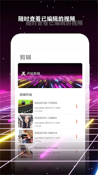 酷影截图4